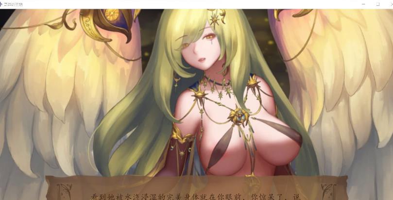 比扎雷圣地 奇异的圣地~圣屌降临 BizzareHolyLand v32.0 汉化版【20230210】 游戏截图 1