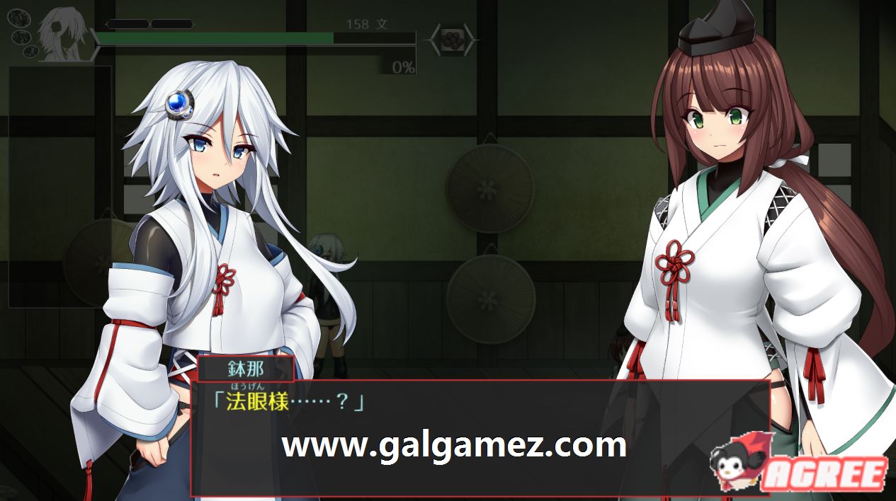 ハチナ怪異譚 Ver.1.0T V20221031 【20221118】 游戏截图 7