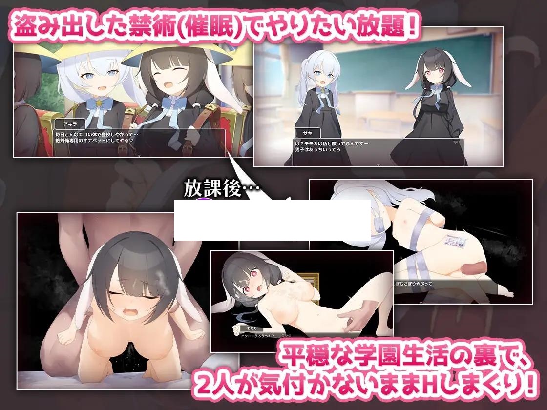 RPG/新作/机翻丨绑架萝莉娘用催眠强制/まじっく・あぶだくしょん! ～ロリっ娘誘拐して催眠で強制純愛V1.01【20230706】 游戏截图 7