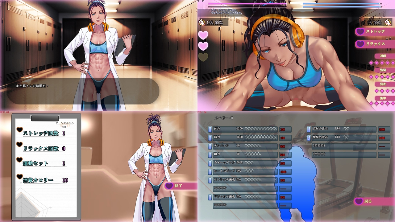 SLG/新作/有动画丨深夜24時、筋トレをやらないか? Ver1.01100M/【20231229】 游戏截图 6