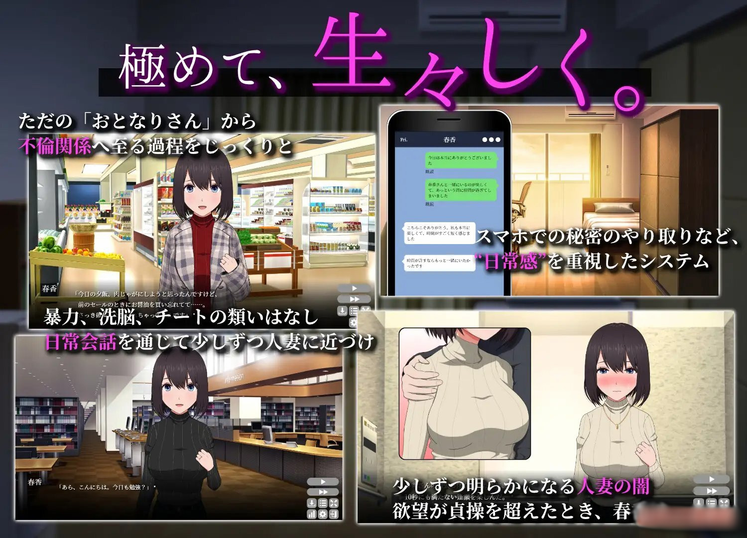 邻居家的老婆~今晚也是两人独处的一天 云翻汉化版【20221230】 游戏截图 2