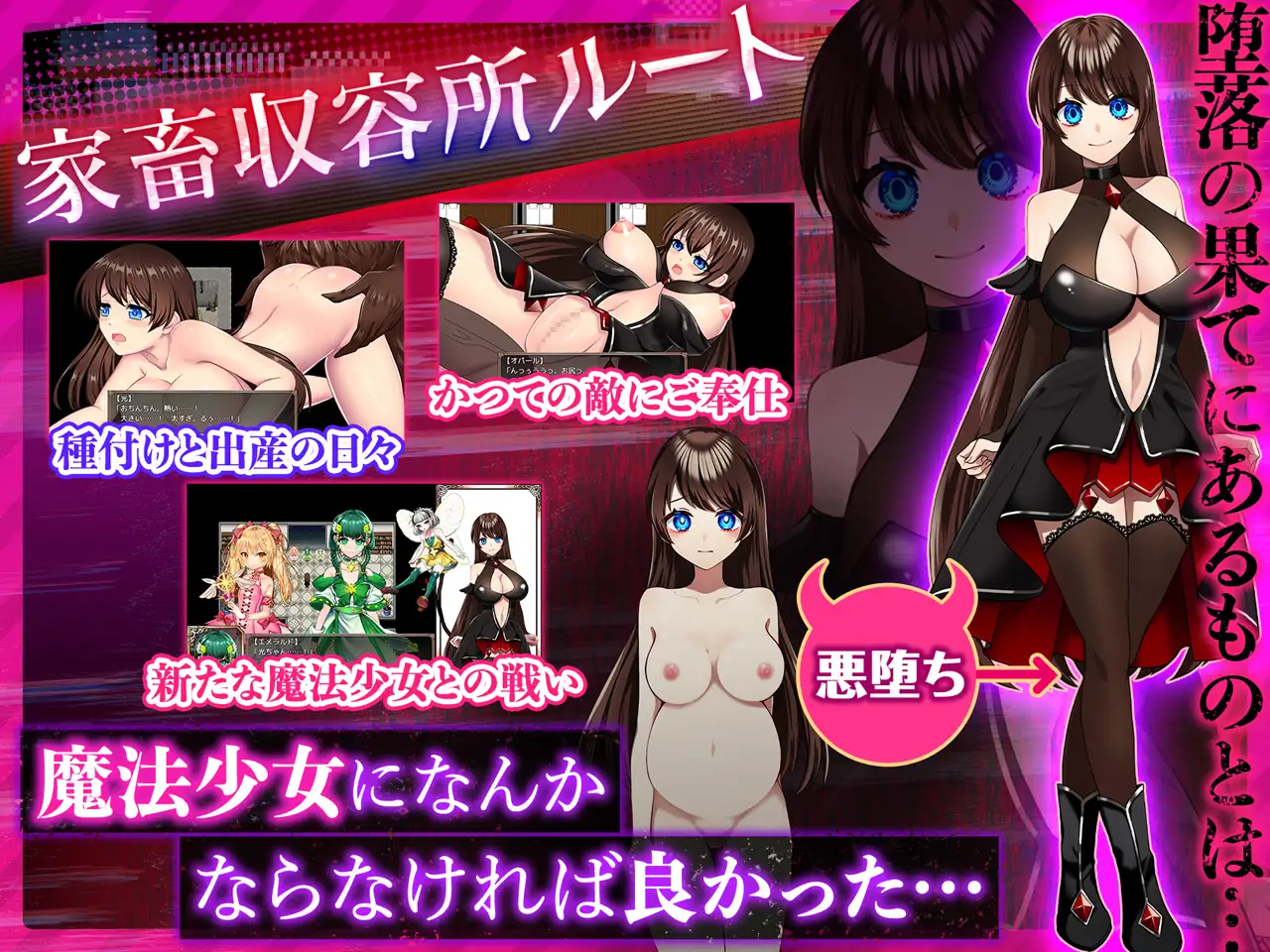 RPG/汉化/新作丨魔法少女欧帕尔/魔法少女オパール  机翻汉化版【20240710】 游戏截图 3