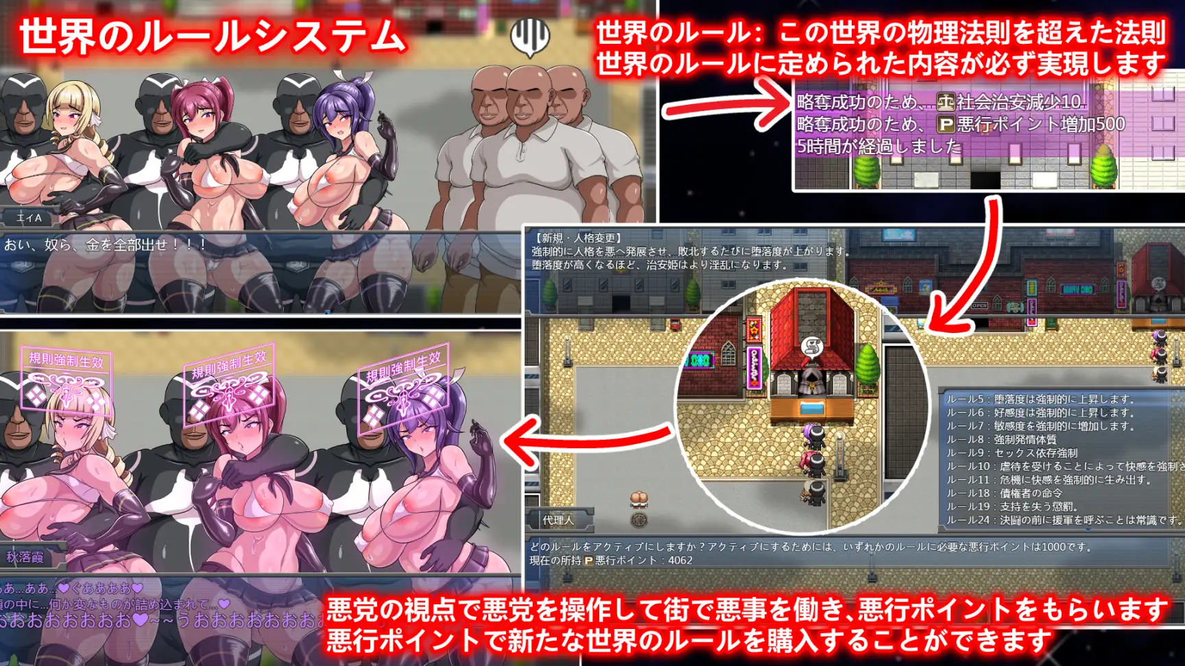 RPG/更新/STEAM官方中文/无码版丨Ruled by Rule~規則支配~/Ruled by Rule~规则支配~V1.24【20230913】 游戏截图 3
