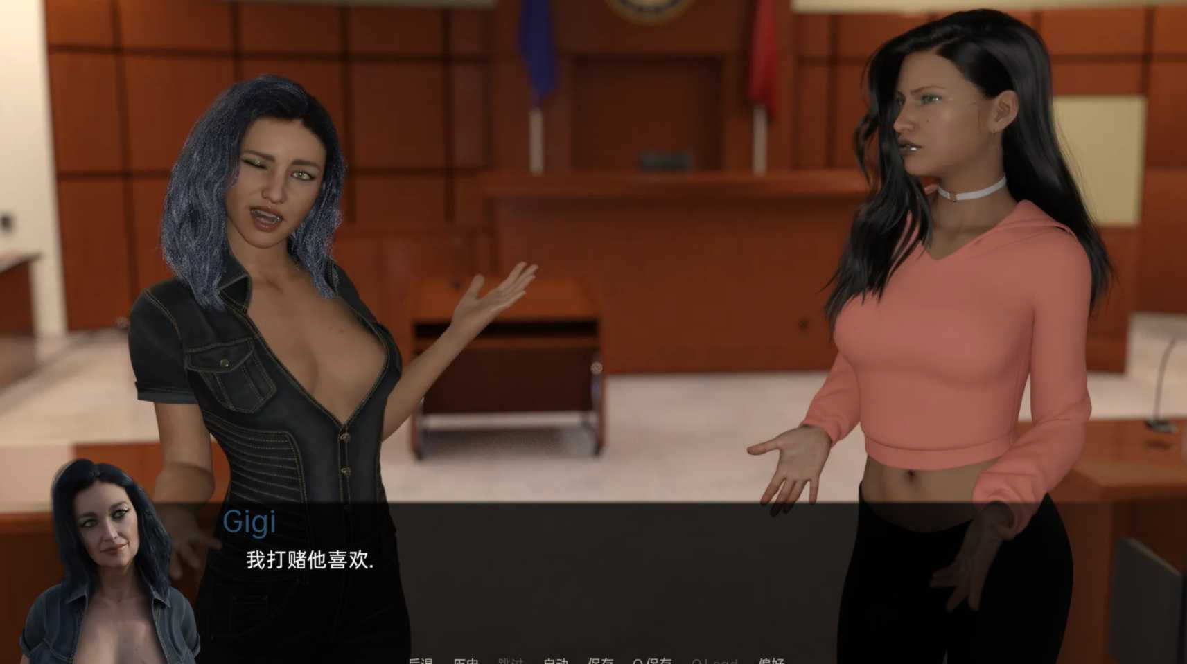 全面腐败TotalCorruption-v0.19【PC10月】 游戏截图 3