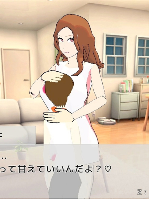 3D/ACT/更新丨ぼくのデイリーミッションには誘惑がツキモノ Ver24.03.19【20240425】