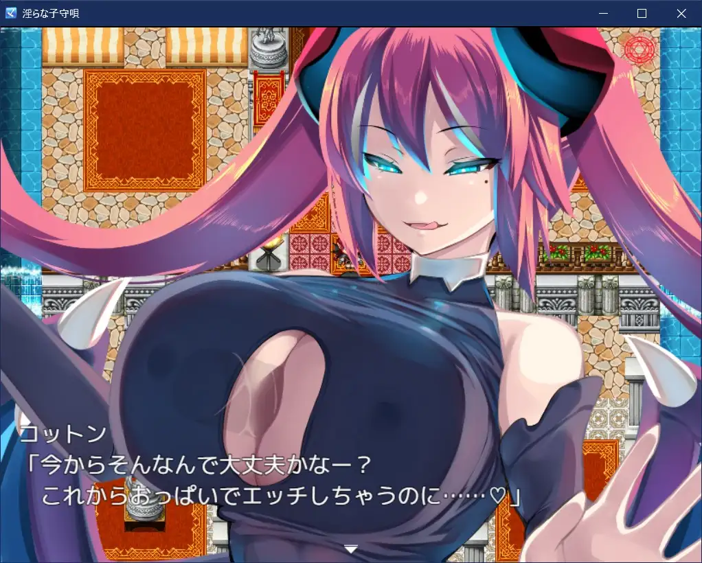 淫荡的摇篮曲 淫らな子守呗<云翻;全回想>【PC10月】 游戏截图 5