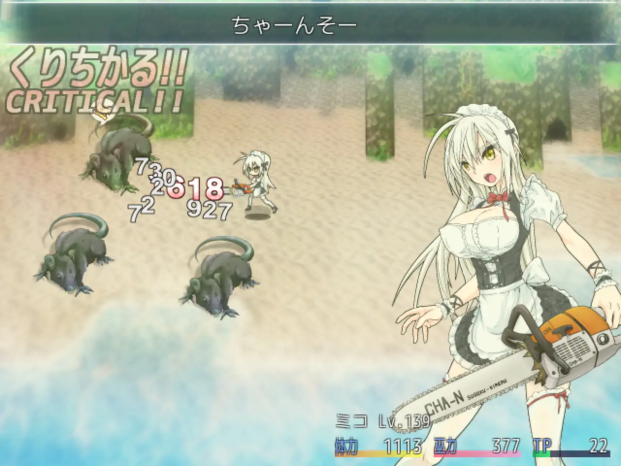 退魔巫女复苏(仮) 苏る退魔巫女(仮)Ver1.211213 <精翻>【PC10月】 游戏截图 2