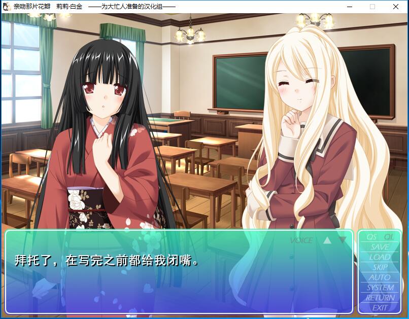 亲吻那片花瓣 悠铃铃～百合式自行车瘦身计划 游戏截图 2