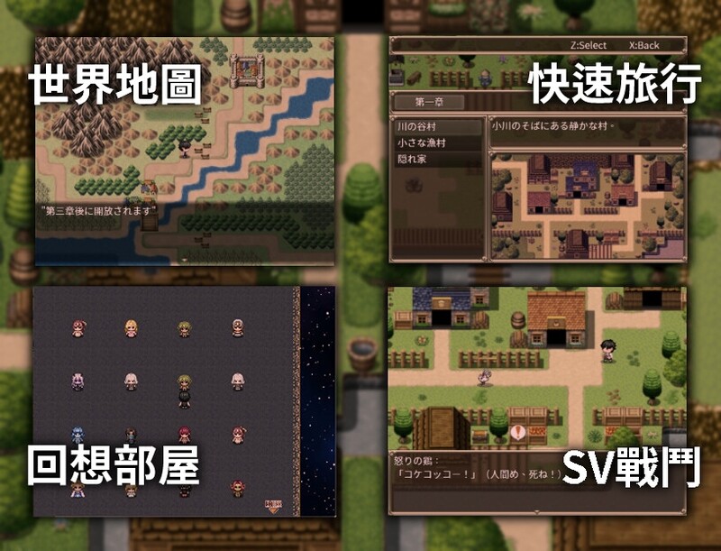 回合RPG/AI生成/2C丨《不可能!哥布林侵略!〜正太的種付大冒險〜》V1.0回想部屋(CN)【20240705】 游戏截图 2