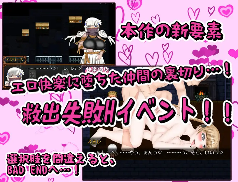 RPG/汉化/动态/AI汉化版丨催眠魔王与绝对的勇者/異世界征服型RPG～催眠魔王と絶対の勇者～ 【20240308】 游戏截图 3