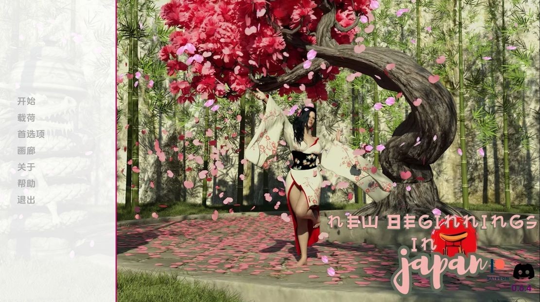 欧美SLG/媚黑/动态/更新丨 日本的新起点 New Beginnings in Japan Chapter Ch. 2 v0.6.4 汉化版 【20241021】 游戏截图 4