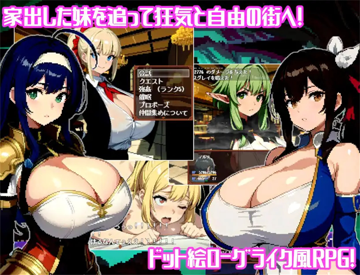 日系RPGAIGPT汉化丨不可思议之迷宫之狂乱与快乐之街1.0XY版_礼包码：412415 【20231221】 游戏截图 6