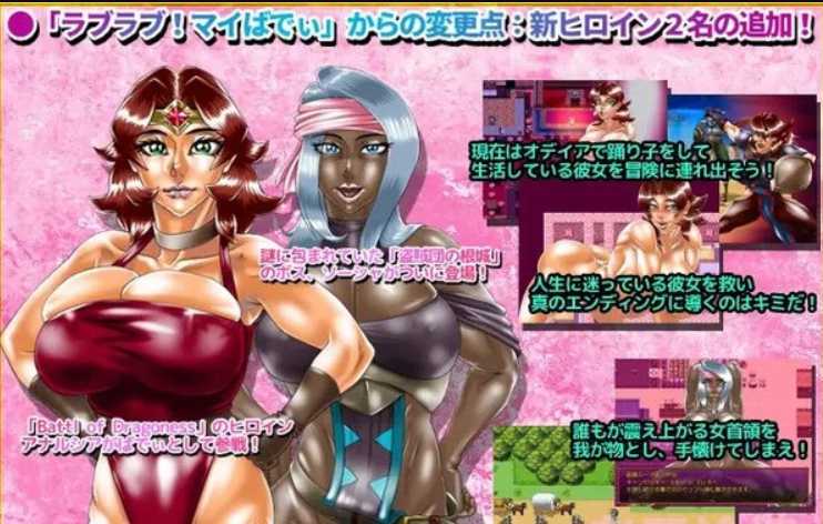 经典大作RPG/汉化/NTR丨恋爱！我的宝贝：交叉 AI汉化润色版高游戏性/新汉化/1.1G【20230805】 游戏截图 3