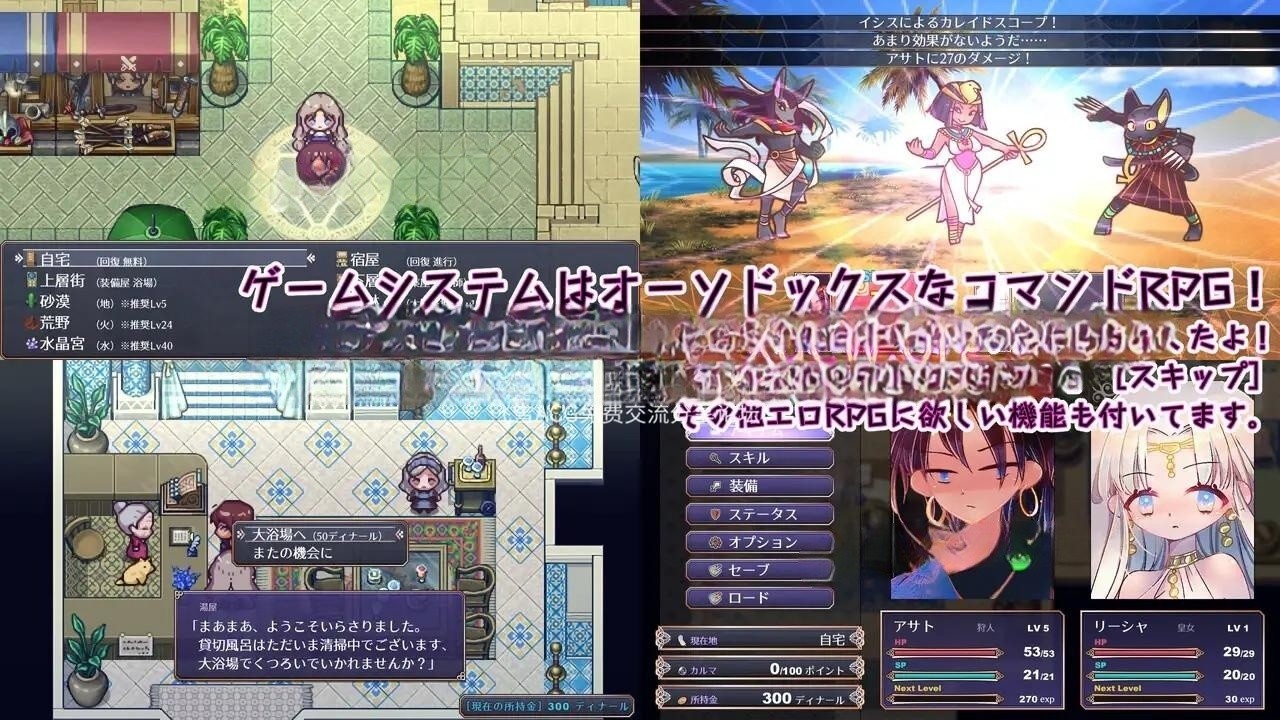 RPG/新作丨真砂之国的精灵公主/真砂の国の妖精姫丨【20230616】 游戏截图 5