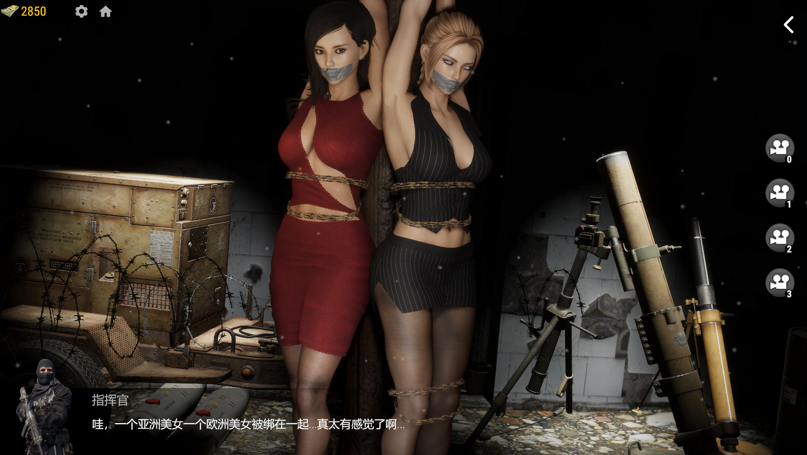 3D巨作FPS/官中丨战争与玫瑰 V1.07官方中文修复版+R18补丁 【20231016】 游戏截图 2