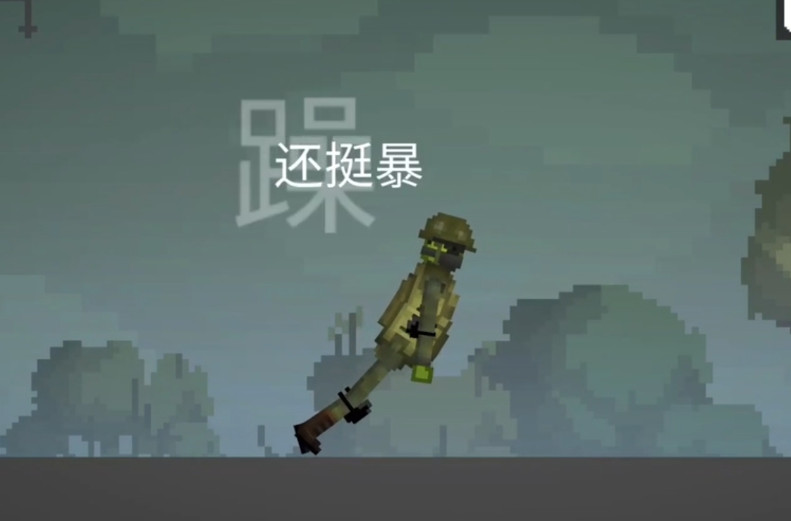 异形危机 游戏截图 4