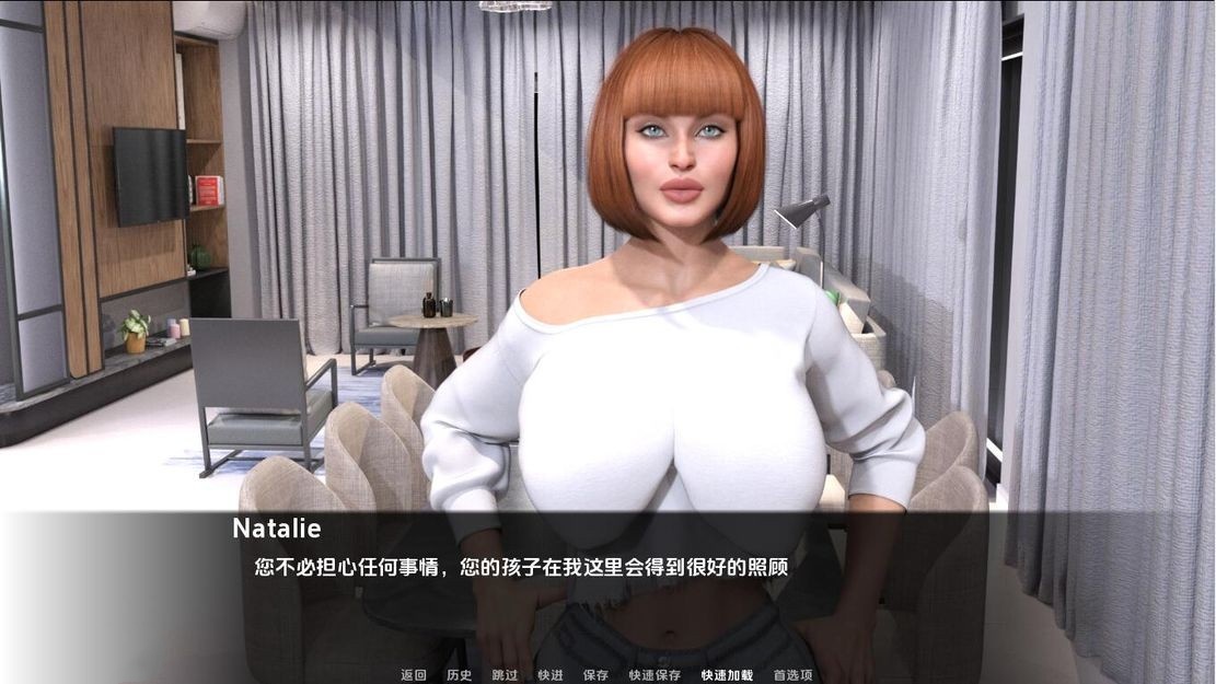 欧美SLG/伦理丨 奶香夏日 Milfy Summer v0.3  汉化版 【20240719】 游戏截图 2