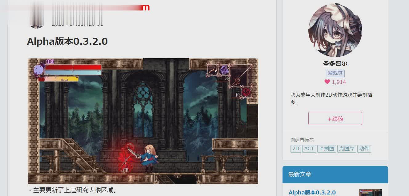 ACT/动态/版本更新/中文版发布丨Bloodroot 血之根源 V1.133【20230901】 游戏截图 6