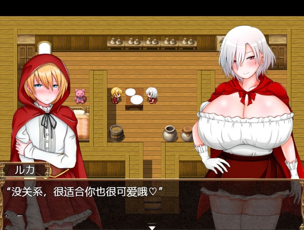 日式RPG/NTR丨 卢卡和艾伦~2个小红帽和狼男们 v1.09  汉化版 【20240710】 游戏截图 6
