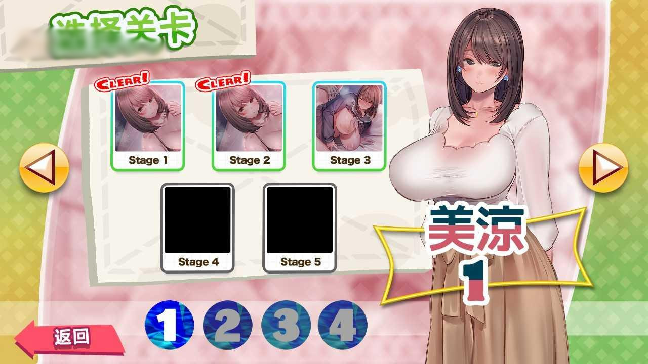 天堂清洁!已婚女子Cosplay生活【20230210】 游戏截图 3