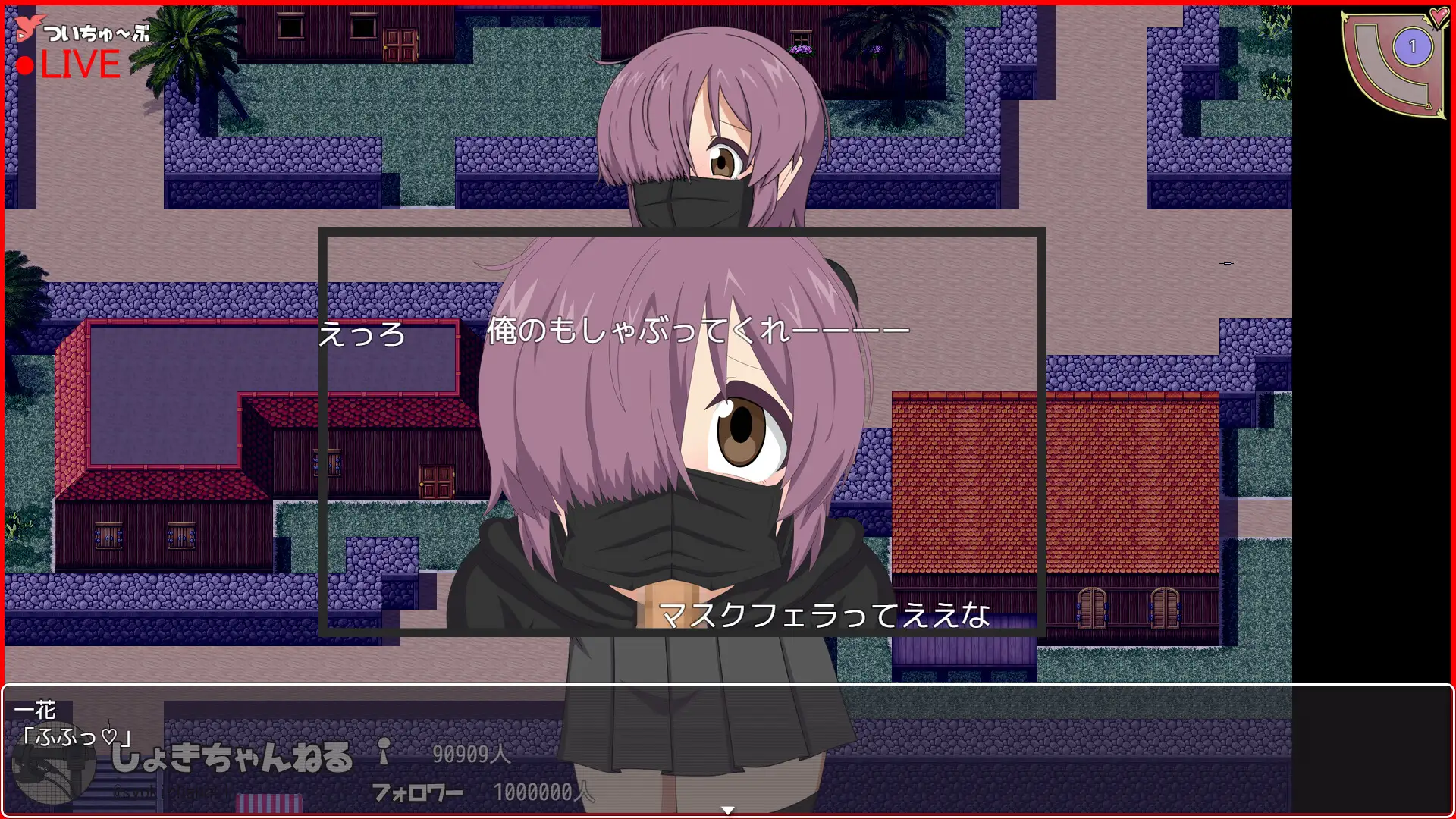 RPG/机翻/新作丨FlashCyclingSide.S～自転車露出主義～フリーライドろしゅつRPG2.1G【20231225】 游戏截图 5