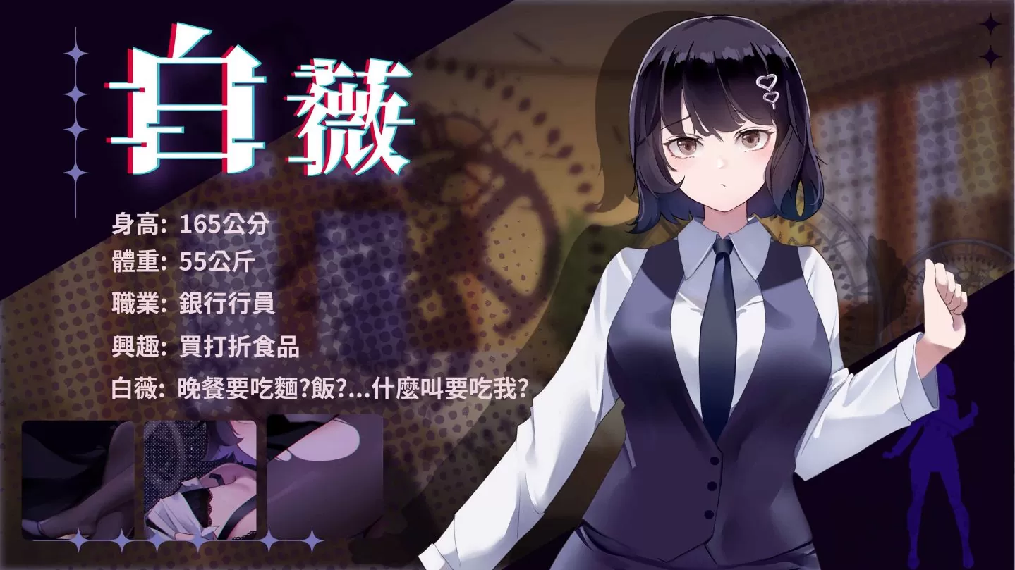 SLG/STEAM官中/4日更新丨谜月旅途 Ver2024.05.04【20240507】 游戏截图 8