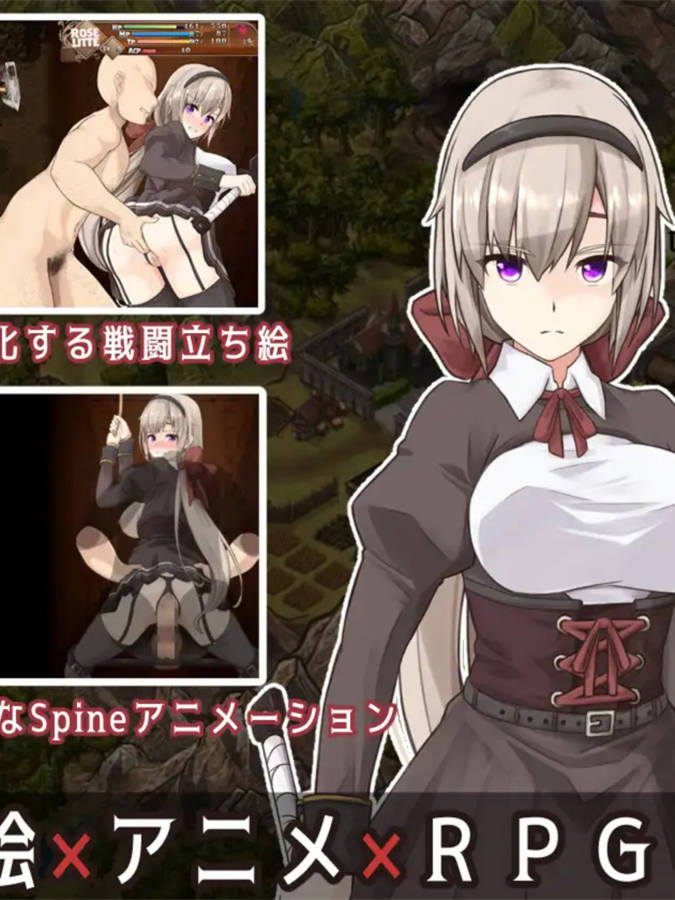 RPG/AI智能翻译/更新丨BegieAdeII ~偽りのハレルヤ~ Ver1.08【20240203】