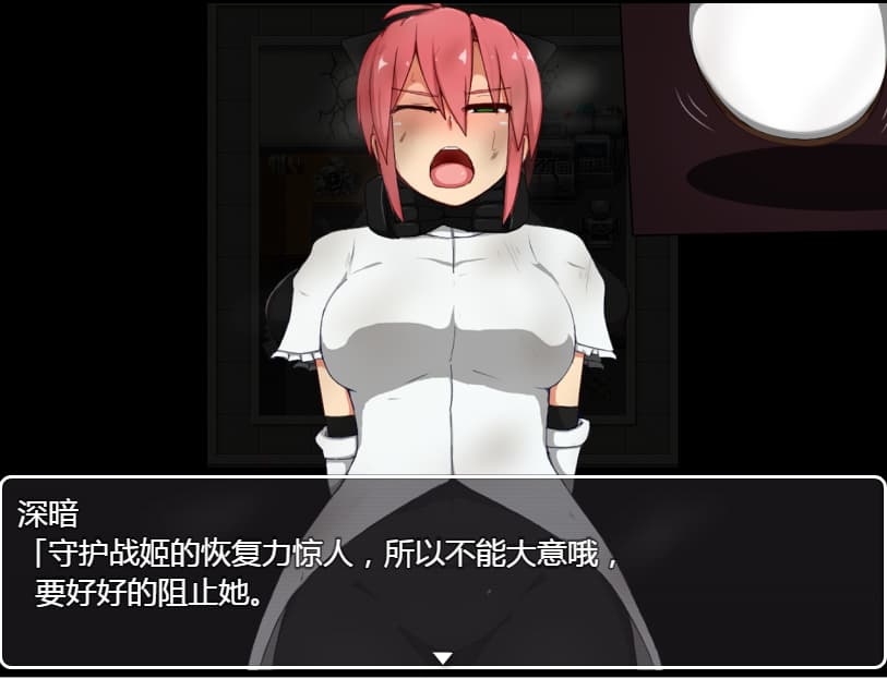 解谜调教RPG/汉化丨 守护战姬铃音 守護戦姫スズネ V2.35 --礼包码：197939【20250304】 游戏截图 4