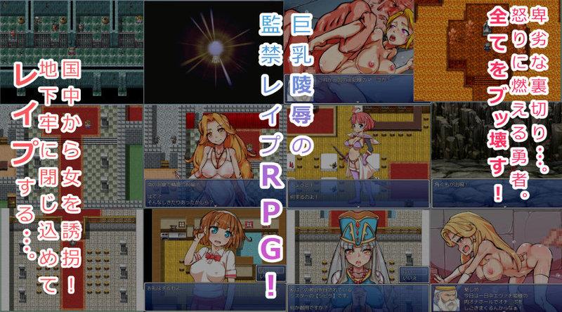 パコパコ陵辱物語 游戏截图 5