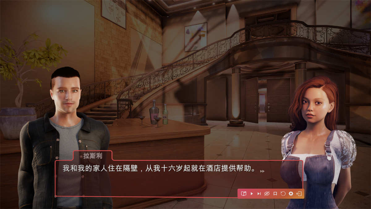 经营SLG/新作/STEAM官中/动态无码丨性爱酒店 Sex Hotel Simulator【20230901】 游戏截图 6