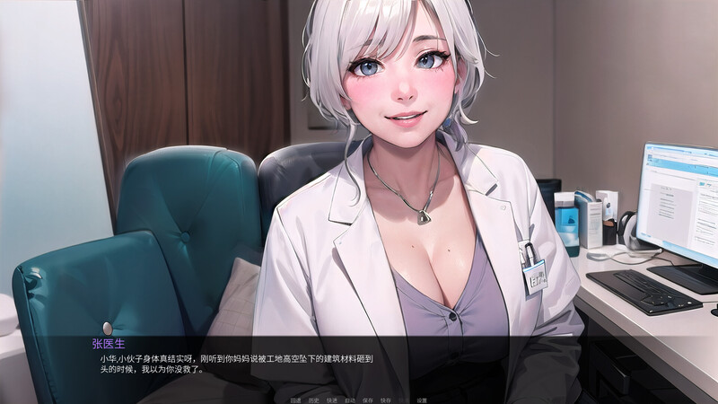 沙盒SLG/AI生成/2C丨我说什么她们都答应（OKeverything）V1.0 【20240629】 游戏截图 7