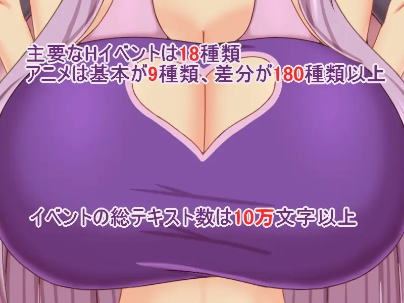 誘惑の夢 ~戯れの夢~【PC10月】 游戏截图 6
