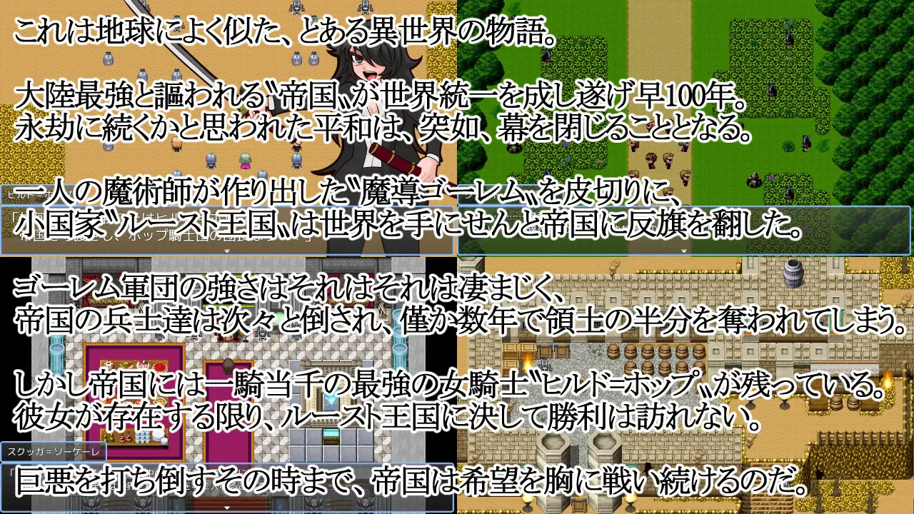 RPG/PC/机翻汉化丨 拯救英雄大人!新手魔术师VS鬼畜王国 英雄様を救いたい!~新米魔術師VS鬼畜王国~ 【20240602】 游戏截图 6