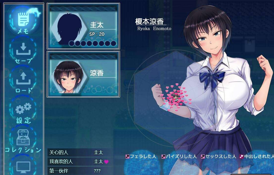 夏色泡影After(夏色のコワレモノAfter)体验版 个人AI汉化版 【20230405】 游戏截图 4