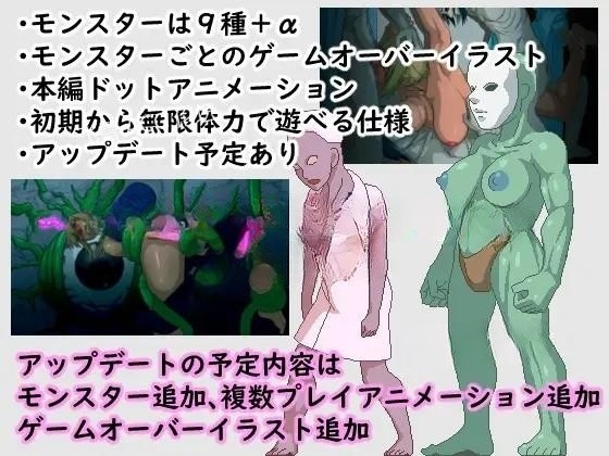 ACT/新作/有动画 丨 -KINKY.END-キンキーエンドver1.02 【20230626】 游戏截图 6