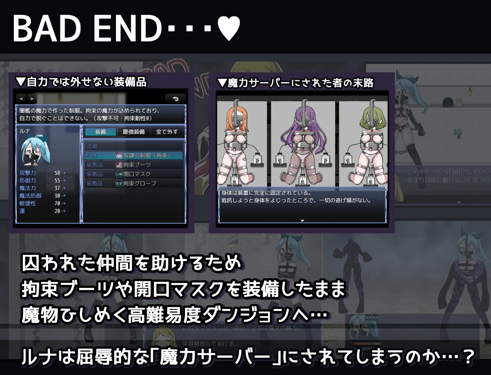 魔法少女水莱 原版 游戏截图 3