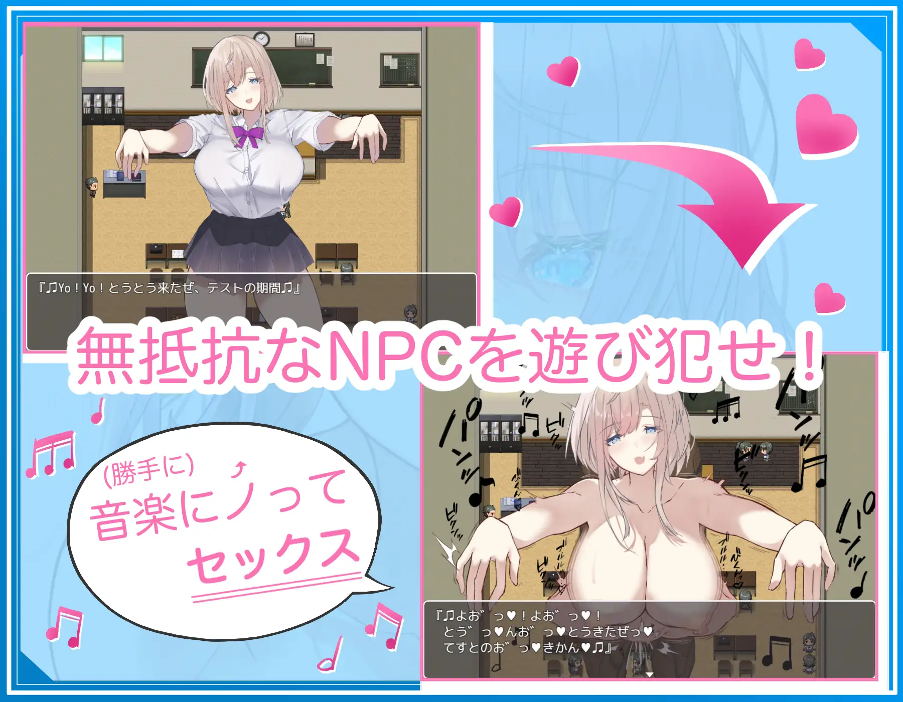 RPG/机翻/双端 | 無抵抗な美少女を無理矢理ハードレイプ!!中出しヤリ放題で遊び犯せ 【20230513】 游戏截图 5
