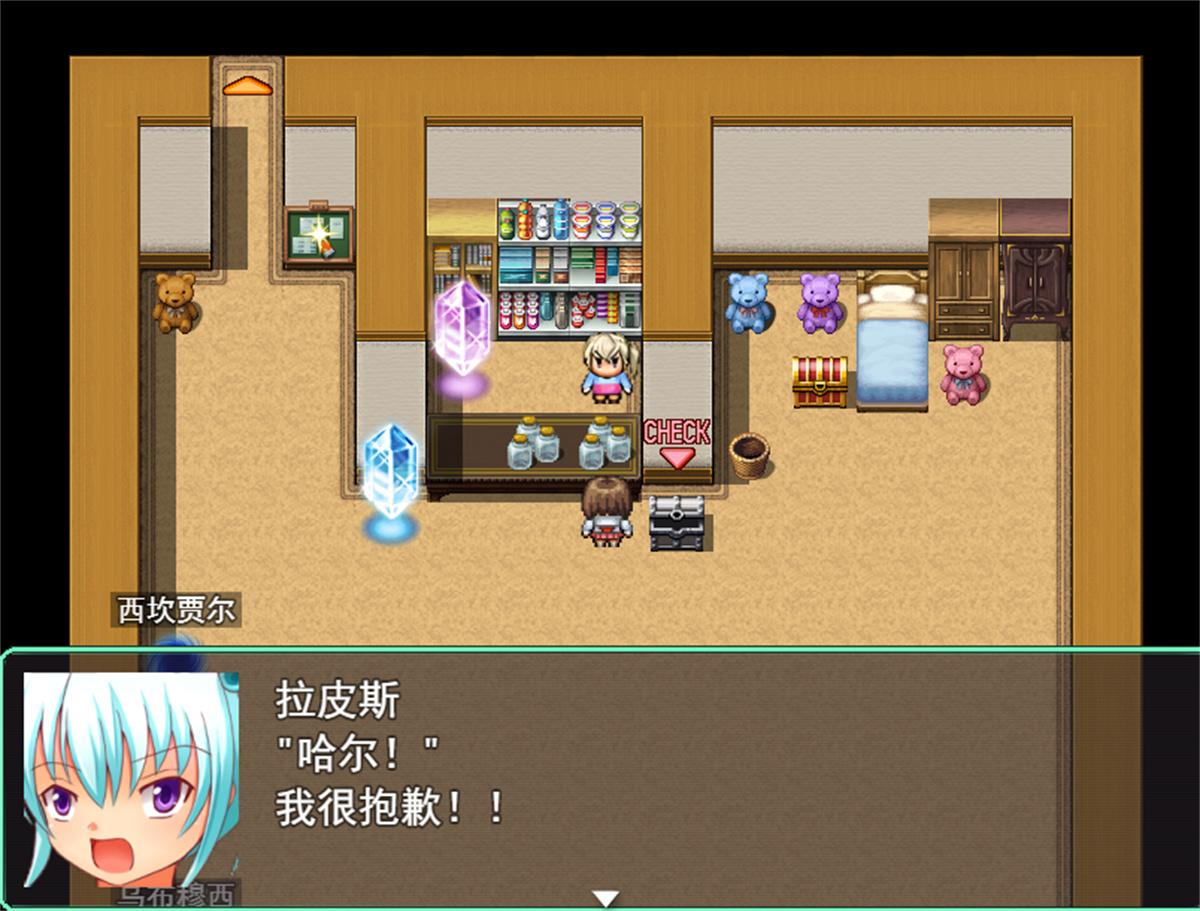 RPG/新作/机翻丨魔法战士哈尔蒂尔R /魔法戦士ハルティエルＲ【20231005】 游戏截图 5