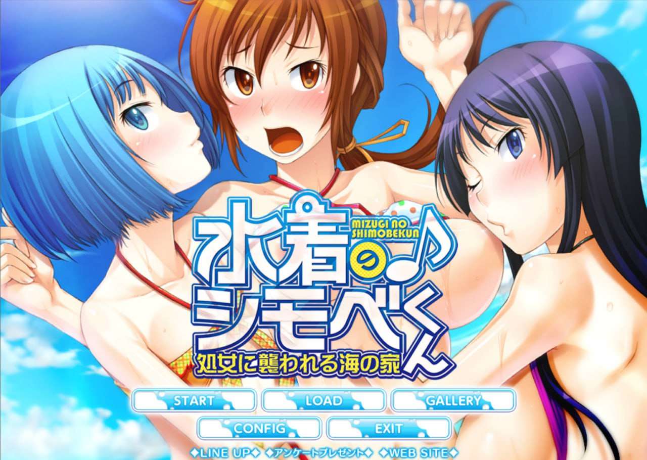 ADV/PC/汉化丨泳装的小仆君♪ ～在海边的小屋被处女袭击～/水着のシモベくん♪ ～処女に袭われる海の家  PC【20241231】 游戏截图 2