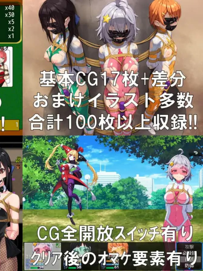 RPG/AI汉化丨 地球防卫队星际守护者第 3 话 Ver1.5 V1129 地球防衛隊スターガーディアンズ第3話 【20241217】