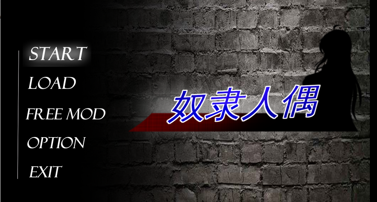 奴隶人偶 /60帧LIVE2D调教SLG Bui:10860874【20230405】 游戏截图 4