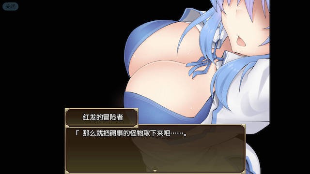 赛洛巴斯幻想曲 游戏截图 7