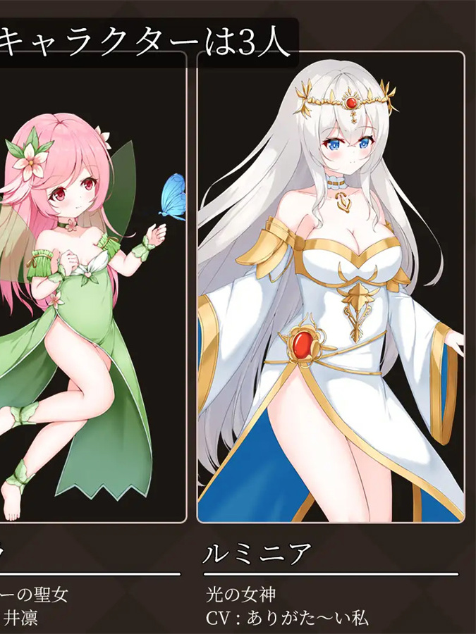 ACT/PC丨 魔降る夜の姫 【20240523】