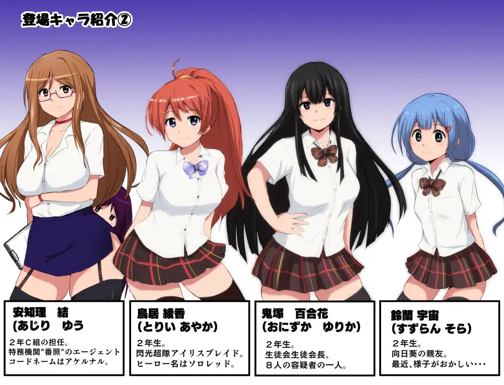 RPG/AI汉化丨 特工天狼星 エージェント・シリウス~ Ver24.08.07 + エージェントシリウス DLC/NTR 【20240920】 游戏截图 3