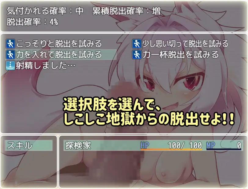 桃狐の対戦型【20230315】 游戏截图 1