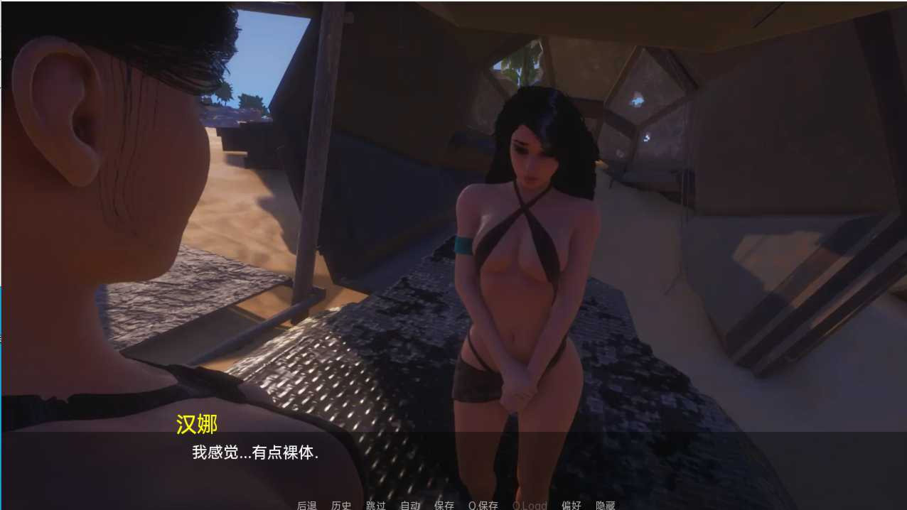 罪恶天堂ParadiseofSin-v1.1 游戏截图 1