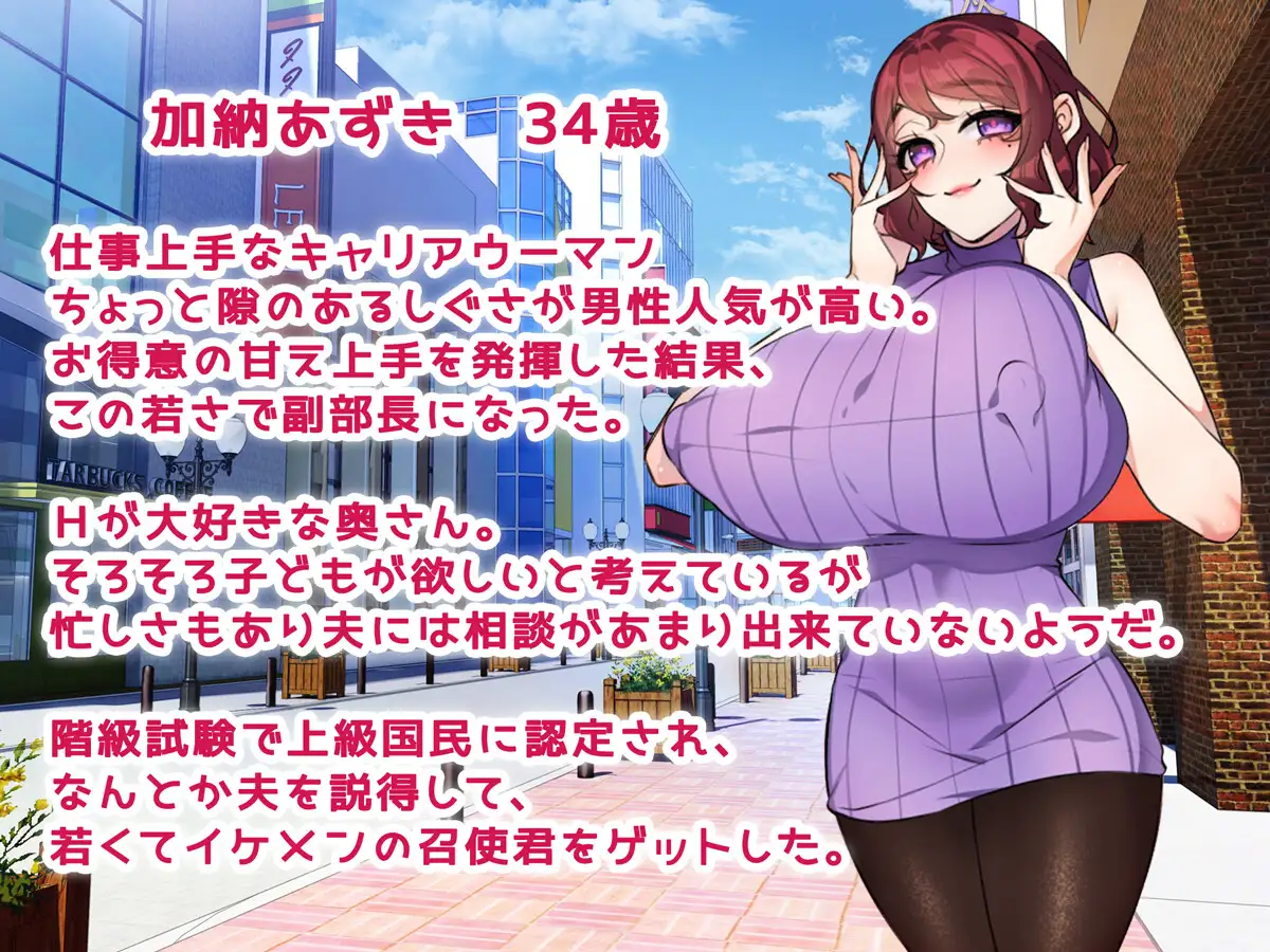RPG/PC/AI汉化丨 年下召使君と旦那様♪ ～彼らが知ってる私のイイ所～ 【20241231】 游戏截图 4