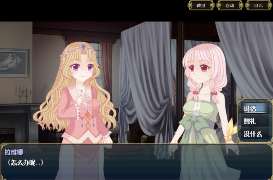 白兔与古堡魔女 云翻汉化版【PC0818】 游戏截图 4