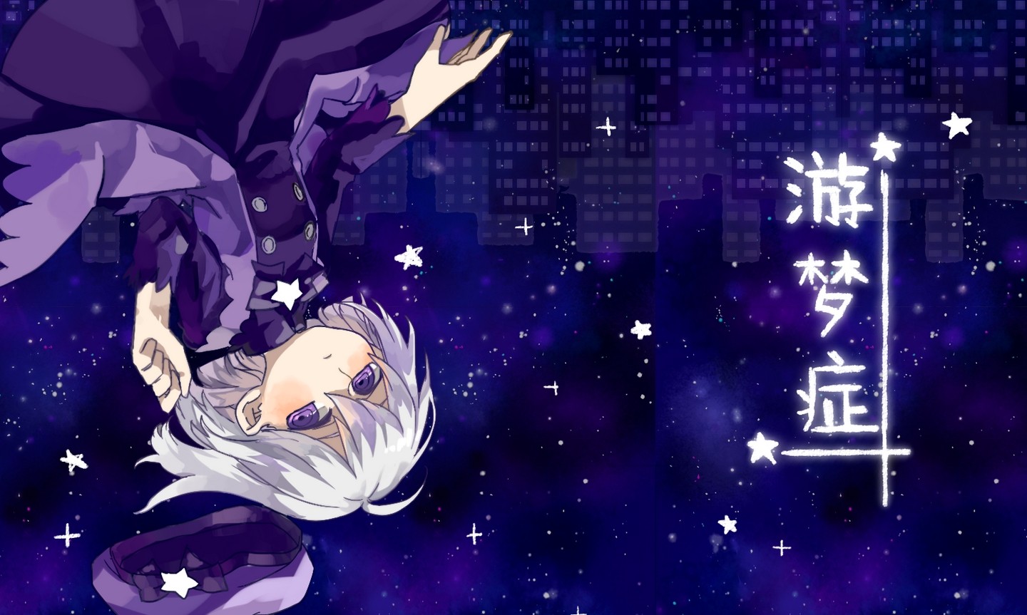游梦症 Dreamfarer 游戏截图 3