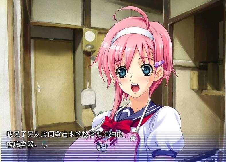 异常CHI态~她是我的实验用奴隶官方中文版 游戏截图 2
